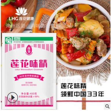 莲花味精100g200g400g餐饮煲汤火锅麻辣烫特鲜提鲜增味厨房调味品图3