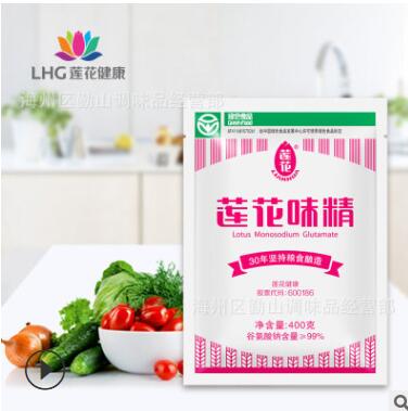 莲花味精100g200g400g餐饮煲汤火锅麻辣烫特鲜提鲜增味厨房调味品图2