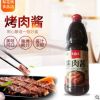 大喜大烤肉酱批发 1.2kg韩式烧烤酱蘸料 意大利面牛排腌料调味酱