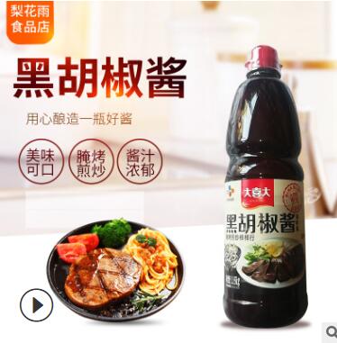 大喜大黑胡椒酱批发 牛排意面烤肉版面调味酱 手抓饼桶装黑胡椒汁图2