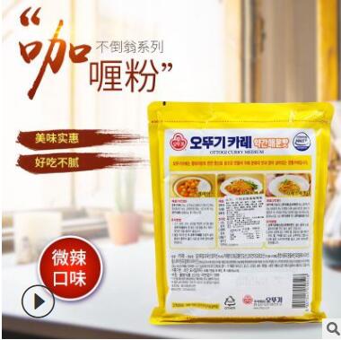 1kg袋装不倒翁咖喱粉 奥土基微辣铁板咖喱饭调味品 烤肉用咖喱粉图2
