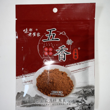 厂家直销 味都老崔家 小包装35克粉系列产品包子饺子粉五香粉香料图3