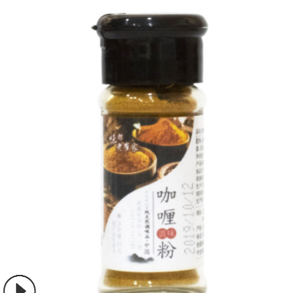厂家直销瓶装咖喱粉 食品烹饪炒饭调味粉 调味料香辛料批发咖喱粉图3