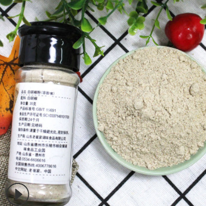 供应白胡椒粉烧烤专用白胡椒粉散装批发调味料35克瓶装白胡椒粉图2
