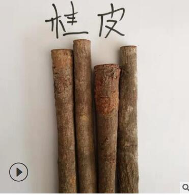 桂皮 桂皮粉 产地直销 餐饮专用 专业配料图2