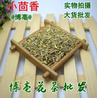 供应中药材小茴香 散装批发 干香料小茴香图3