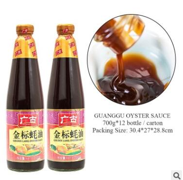 广古 10kg*2瓶 金标蚝油 烧烤火锅蘸料经典耗油勾芡拌面炒菜调料图3