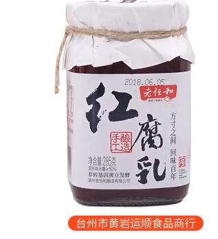 正宗浙江特产霉豆腐老恒和285g红腐乳 古法酿造早餐