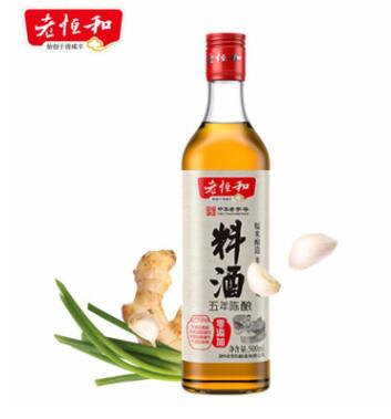 老恒和5年料酒500ml 陈年黄酒糯米酿造料酒 烧菜增鲜提味烹饪去腥