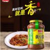 老恒和800g黄豆酱 自制原味豆瓣酱 下饭酱蘸酱厨房调味品