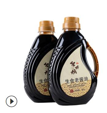 皇井坊生食酱油 古法酱油 手工酱油 有机宝宝可食用酱油 1050ml*2