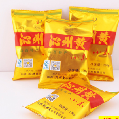 产地直供 山西沁州黄小米礼盒2kg装五谷杂粮宝宝米月子米图3