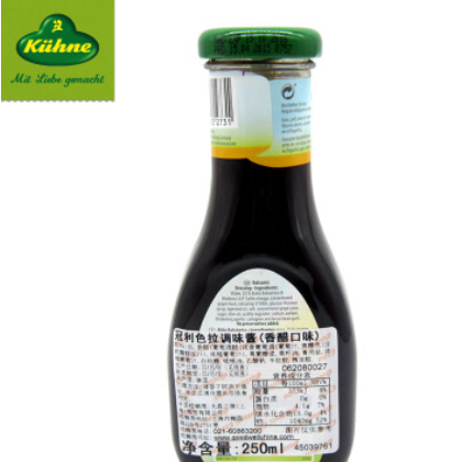 进口德国Kuehne冠利香醋油醋沙拉酱调味酱调味料250ml*8图3
