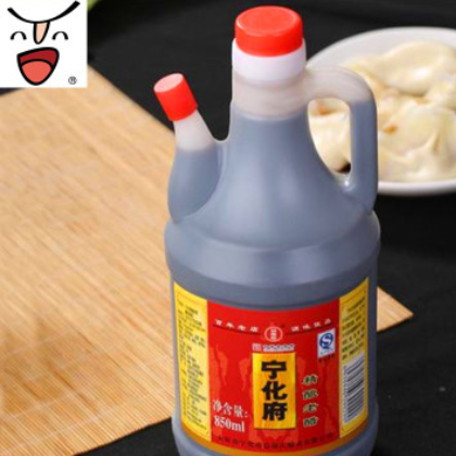 厂价直供山西特产宁化府老陈醋益源庆酿制陈醋850ml/壶老陈醋图2