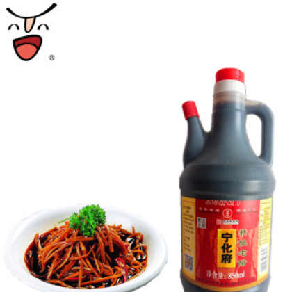 厂价直供山西特产宁化府老陈醋益源庆酿制陈醋850ml/壶老陈醋图3