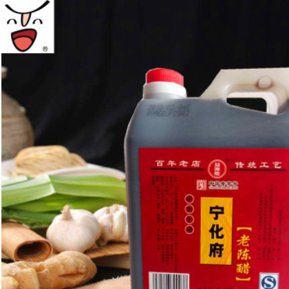 厂价直供山西特产宁化府老陈醋益源庆酿制陈醋1.45L/桶图3