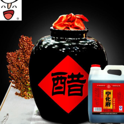 厂家直供山西特产宁化府老陈醋益源庆酿制陈醋2.4L/桶中华