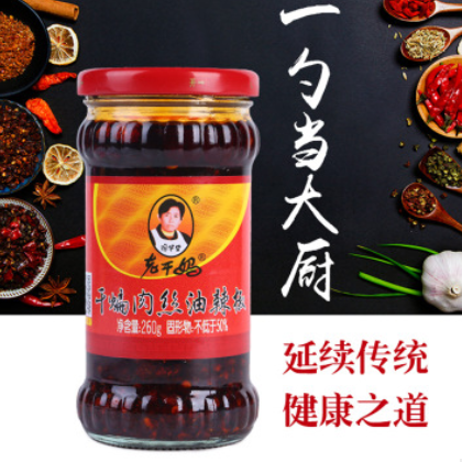 老干妈干煸肉丝油辣椒 即食老干妈干煸肉辣椒酱260g/瓶油辣椒图2