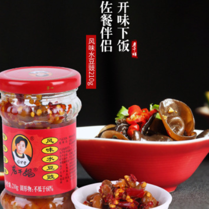 老干妈风味水豆鼓 下饭菜调味酱老干妈豆豉210g/瓶 特产风味豆豉图2