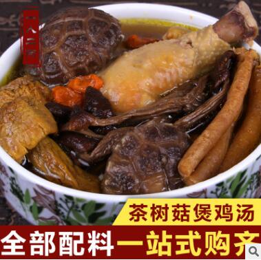 茶树菇干货不开伞500g特级新鲜农家江西纯正天然野生散装干茶树菇图2