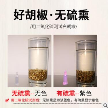 白胡椒粒500g海南特产白胡椒粉烧烤调料腌调料草果八角大料白胡椒