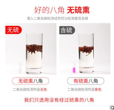 八角大料大茴香150g新货无硫大红另售有香叶桂皮花椒香叶香料调料图3