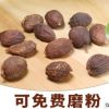 云南干草果250g非500g另售八角桂皮香叶香料小茴香调料大全大料