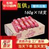 双汇火腿肠肉肠香肠鸡肉肠160g*18支商用火锅餐饮配菜