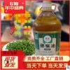 批发重庆特产槮态藤椒油5L桶装麻椒油花椒油鲜藤椒油凉拌卤菜用