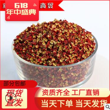 四川特产茂纹红麻椒梅花头椒特麻特香无籽花椒火锅专用产地图3