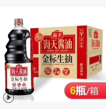 海天金标生抽酱油1.9L*6瓶阳光酿造海天酱焖炒腌料泡椒用家庭装