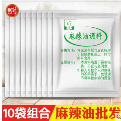 【10袋组合】麻辣油调料30g*10袋 油料包餐饮批发