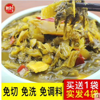 新好酸菜鱼的酸菜包 泡菜老坛酸菜调料包 300g*3袋四川泡菜调料包图2