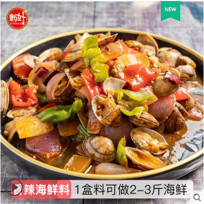 新好炒花甲秘制酱料家用锡纸花甲米线调料香辣蟹麻辣小龙虾海鲜料图2