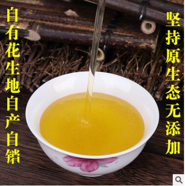 10斤装纯正花生油农家自榨家用油2020新油山东现榨古法压榨食用图3