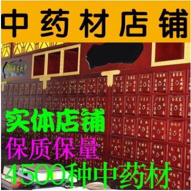 八角 中农材八角 茴香 大料 大茴香 农 食两用 500g图2