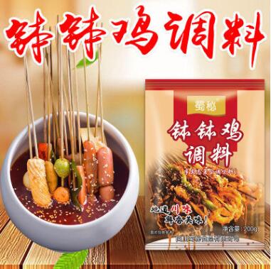 【四川乐山钵钵鸡调料】小吃冷锅串串香麻辣烫冷串底料商用配料图2