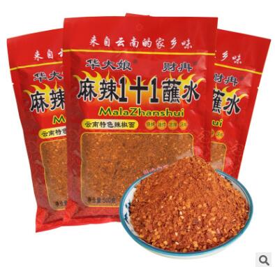 特产麻辣香1+1蘸水500g散装 特辣烧烤调料云南五香辣椒粉面图2