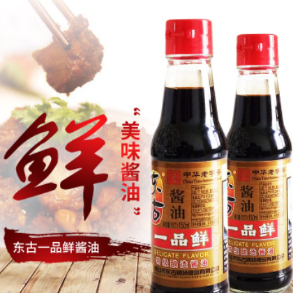 东古一品鲜酱油150ml小瓶红烧凉拌家用酿造酱油烹调炒菜图2