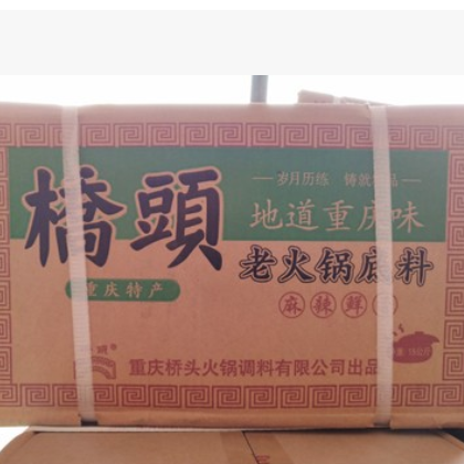 重庆特色调味品 500g桥头牛油火锅底料，用作麻辣烫 串串香底料图3