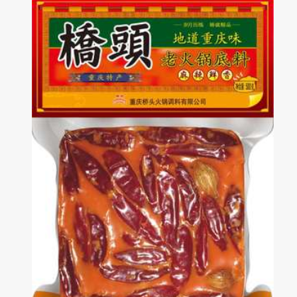 重庆特色调味品 500g桥头牛油火锅底料，用作麻辣烫 串串香底料