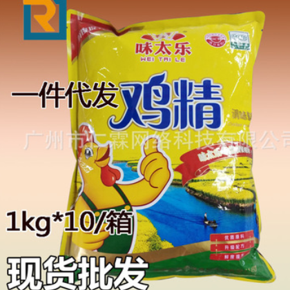 味太乐鸡精 鲜浓火锅 厨房调味料 批发 鸡精 味精 量大优惠图1