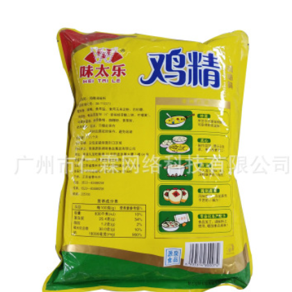 味太乐鸡精 鲜浓火锅 厨房调味料 批发 鸡精 味精 量大优惠图3