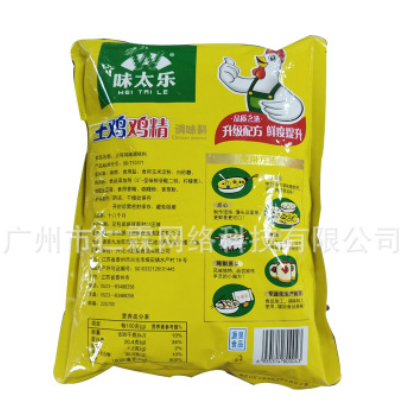 味太乐土鸡鸡精 鲜浓火锅 厨房调味料 批发 土鸡精 味精 量大优惠图2