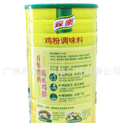 家乐鸡粉2kg*6罐 鲜味鸡粉鸡精调味料 厨房佳品煮菜汤料 量大优惠图3
