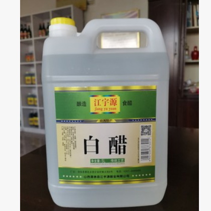 山西特产江宇源白醋10斤装餐饮图3