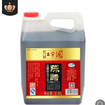 特产促销调味品山西特产酿造食醋江宇源2.5L陈醋爆款包邮正品保障