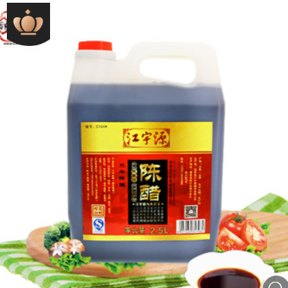 特产促销调味品山西特产酿造食醋江宇源2.5L陈醋爆款包邮正品保障图2