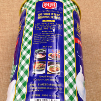 厨邦鸡粉2kg*6罐/件 纯鸡粉调味料 正品鸡精批发图3