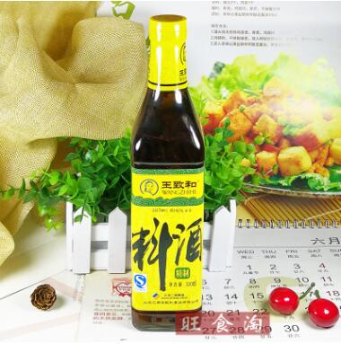 王致和精致料酒500ml*15瓶整箱批发北京特产调味品厨房烹饪调料图2